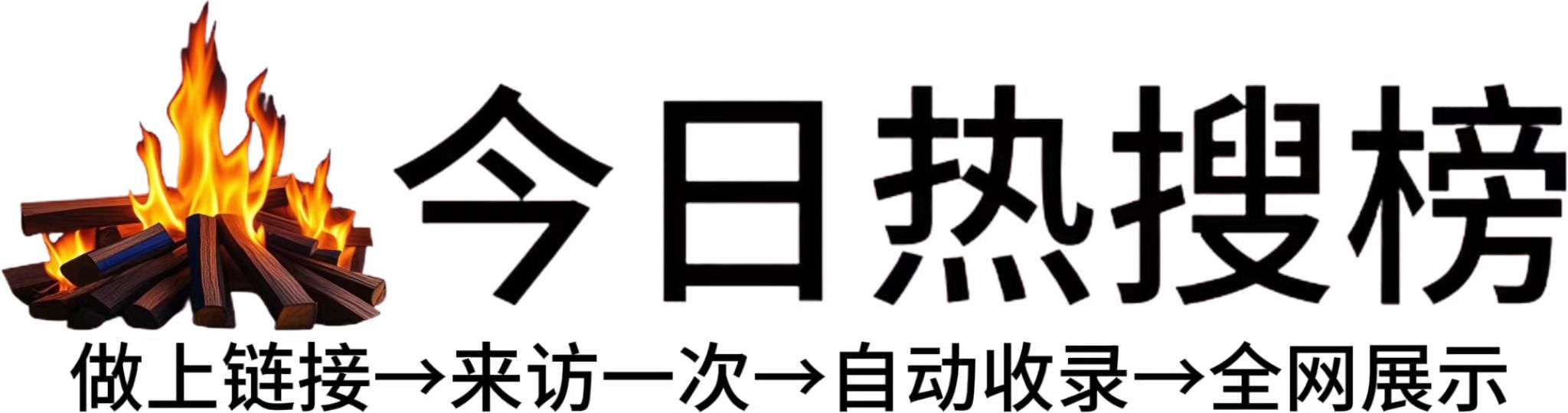 嘉兴路街道投流吗,是软文发布平台,SEO优化,最新咨询信息,高质量友情链接,学习编程技术,b2b